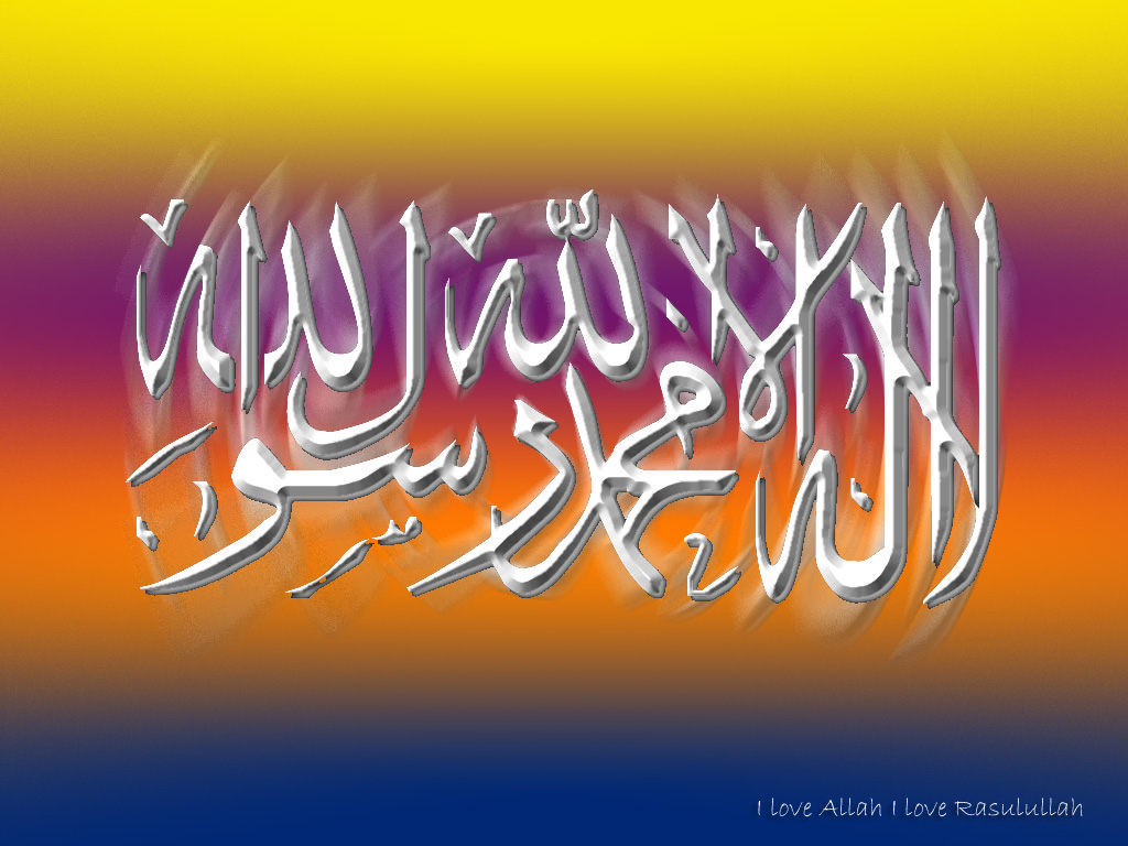 From I Love Allah Rasulullah With Cool Islamic Wallpaper Which