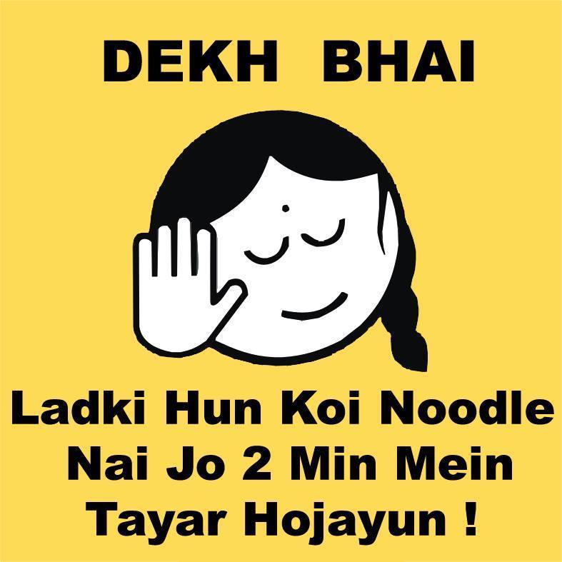 Free download Dekh bhai funny urdu wallpaper for facebook SmsHouSePk  [787x787] for your Desktop, Mobile & Tablet | Explore 50+ Funny Wallpapers  For Facebook 2015 | Funny Wallpaper For Facebook, Funny Facebook