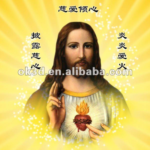 Jesus Christ Carrying The Cross Wallpaper