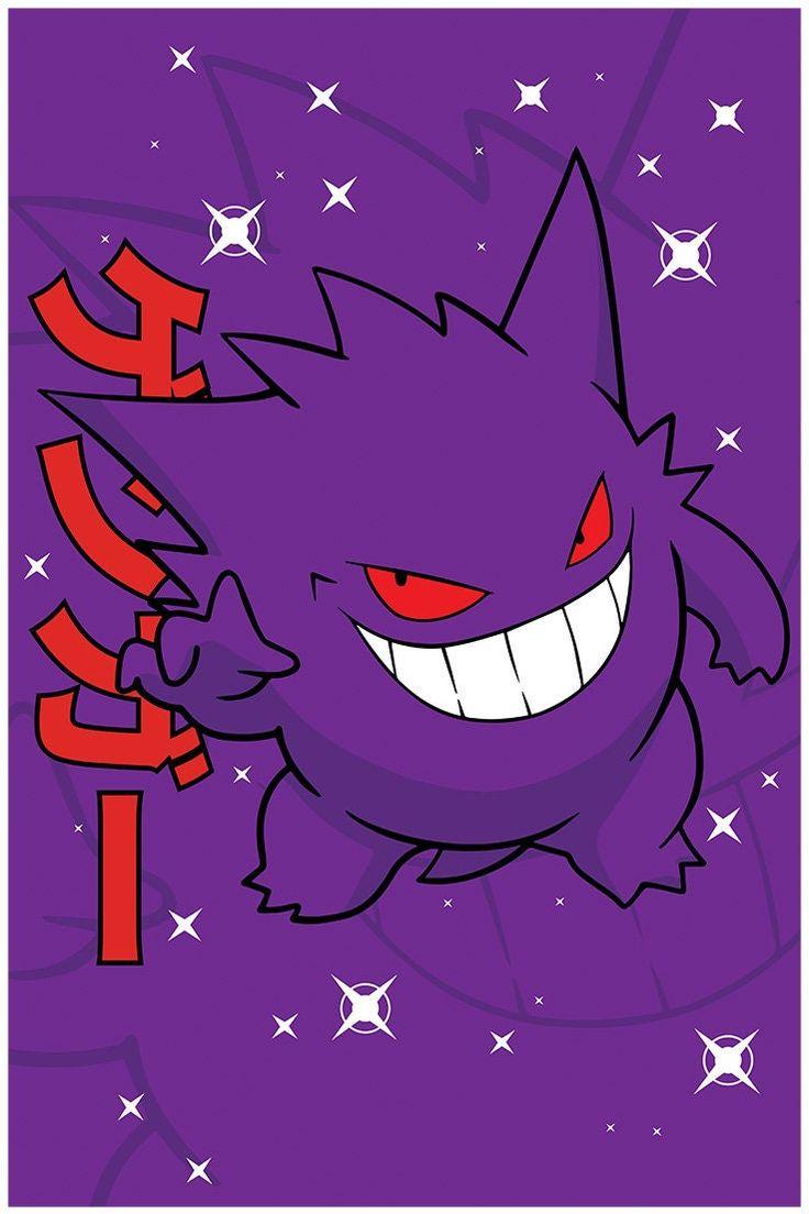 Gengar Poster Perfect for a Gift Present Holiday Birthday Etsy