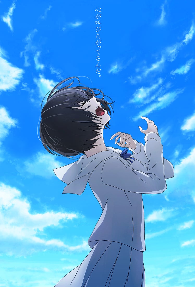 Kokoro ga Sakebitagatterunda   Zerochan Anime Image Board 748x1096