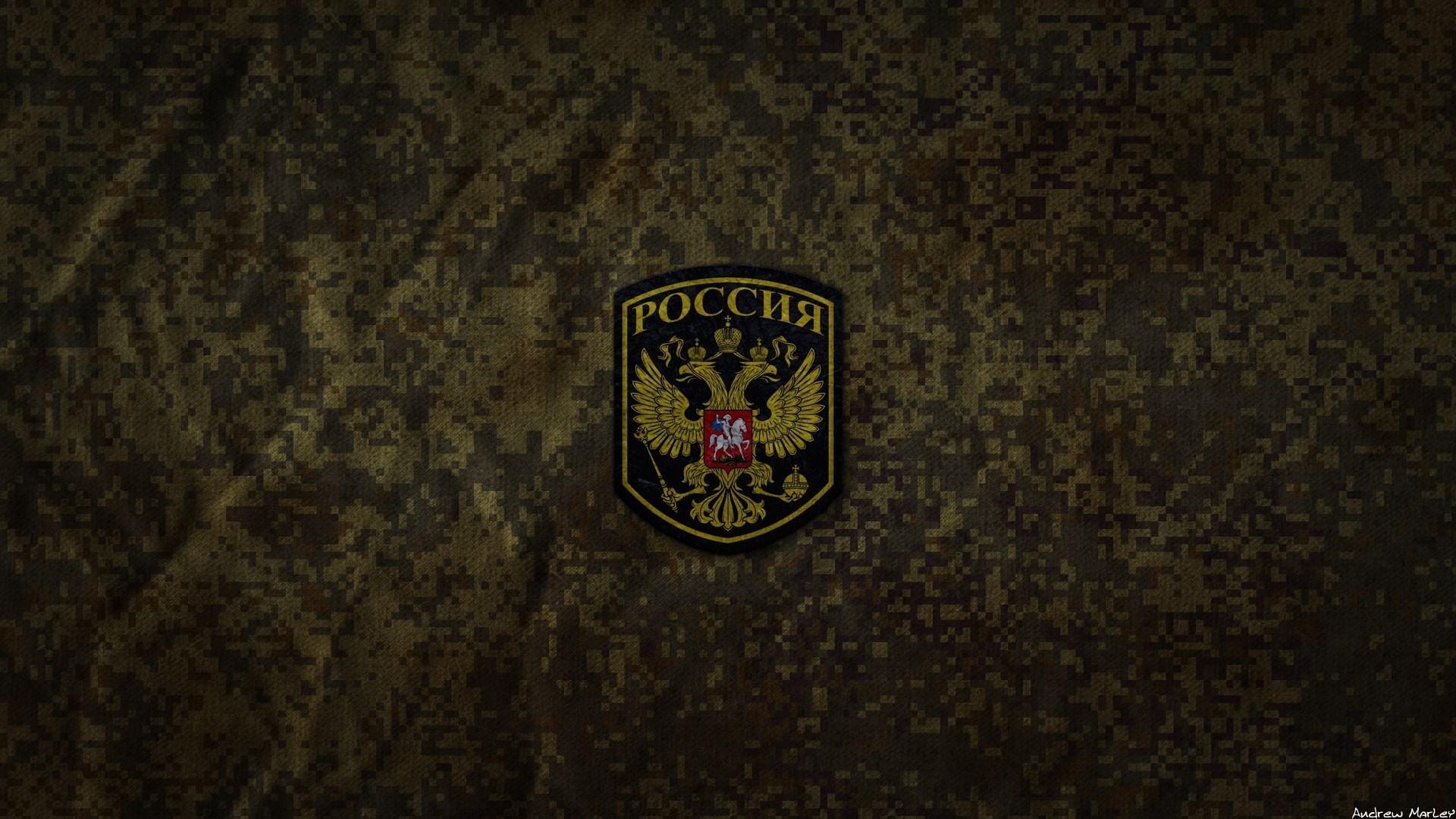 Text Logo Texture Military Russia Russian Army