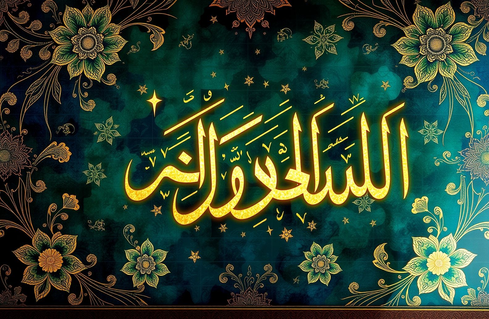Kaligrafi Islam Wallpaper