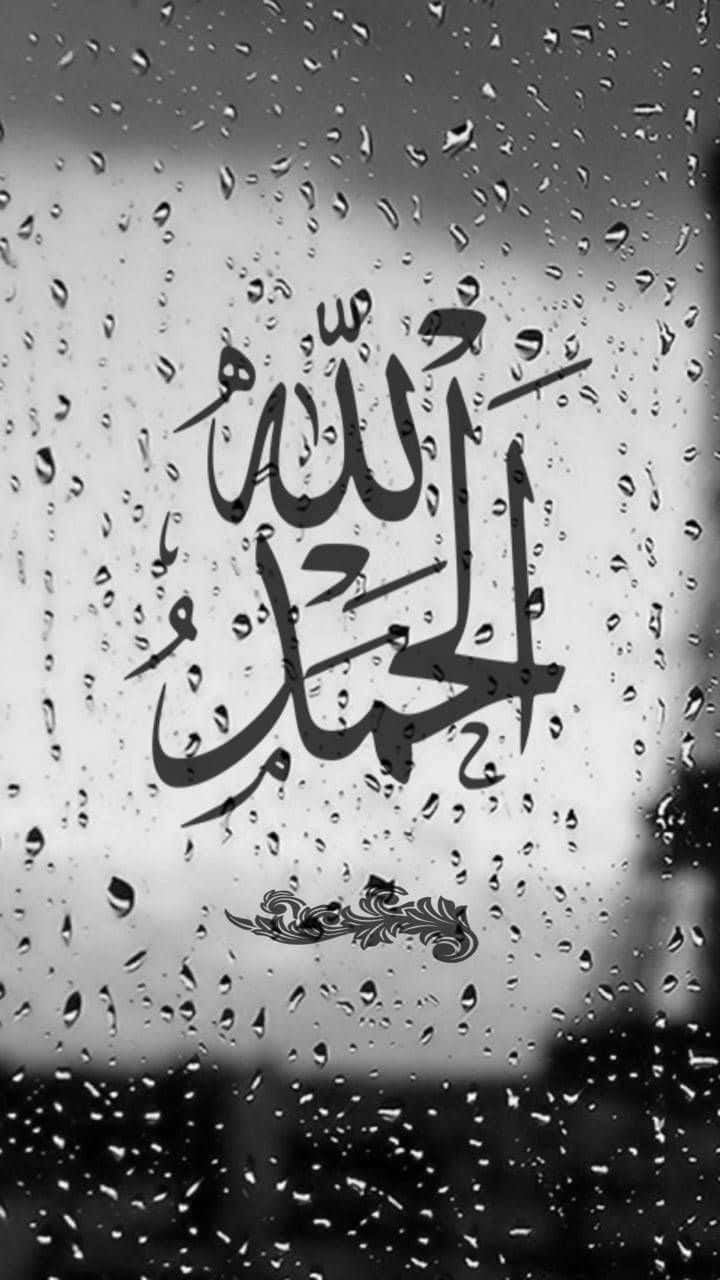 Arabic Mp5i7z2lb1aub9ex Wallpaper