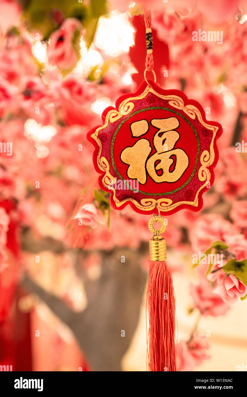 Chinese red blessing characters new years eve and spring