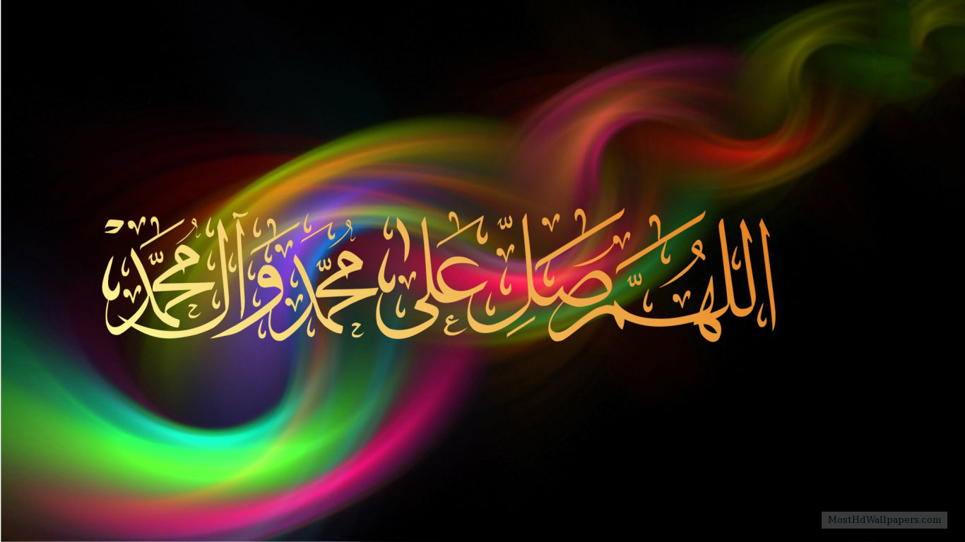 Darood Shareef Islamic Hd Wallpaper Most Pictures