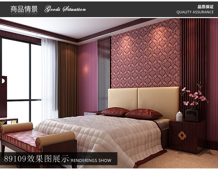 Free download European Damascus hotel engineering special wallpaper