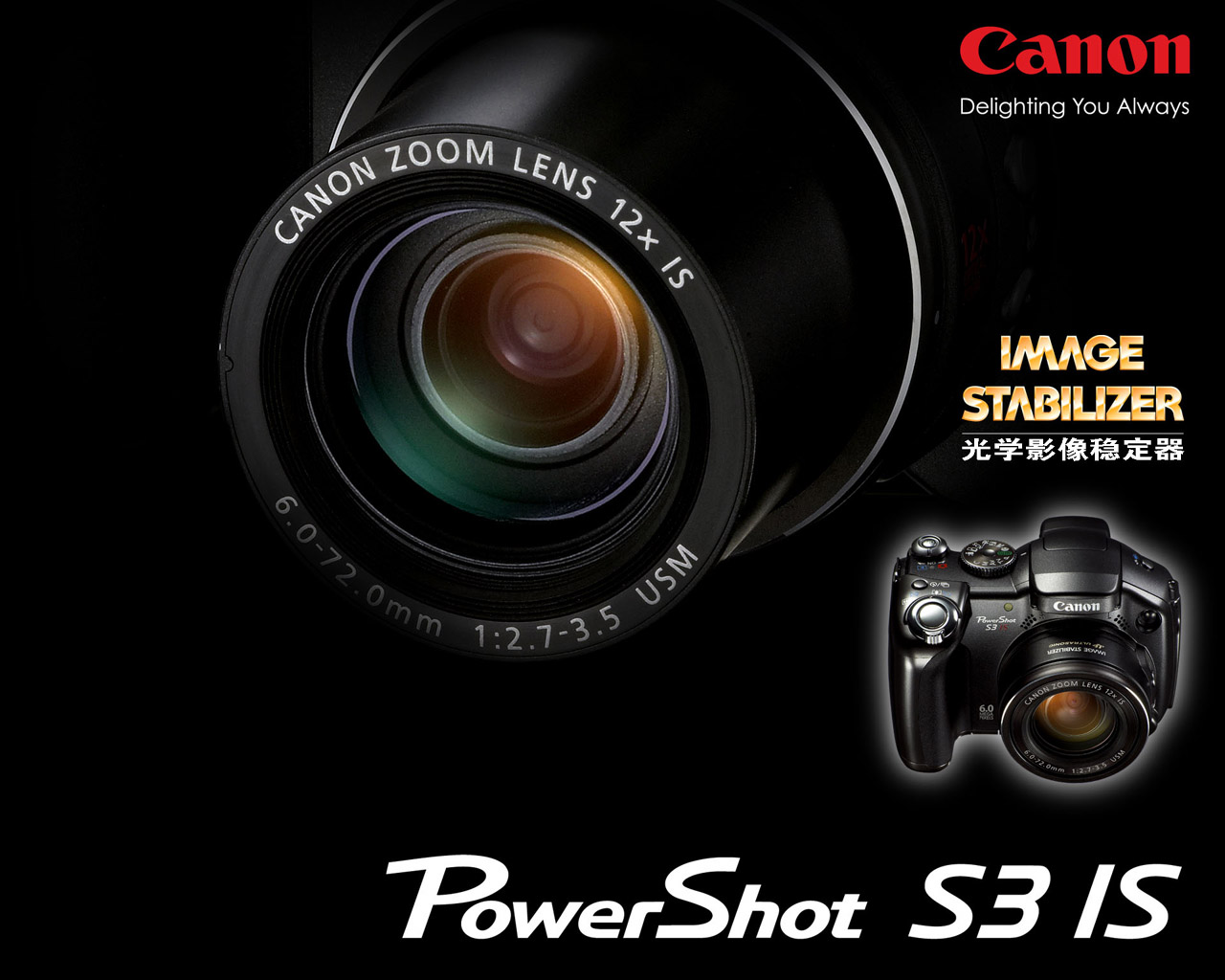 Canon PowerShot S3 IS Digital Camera Wallpaper Resolution1280x1024