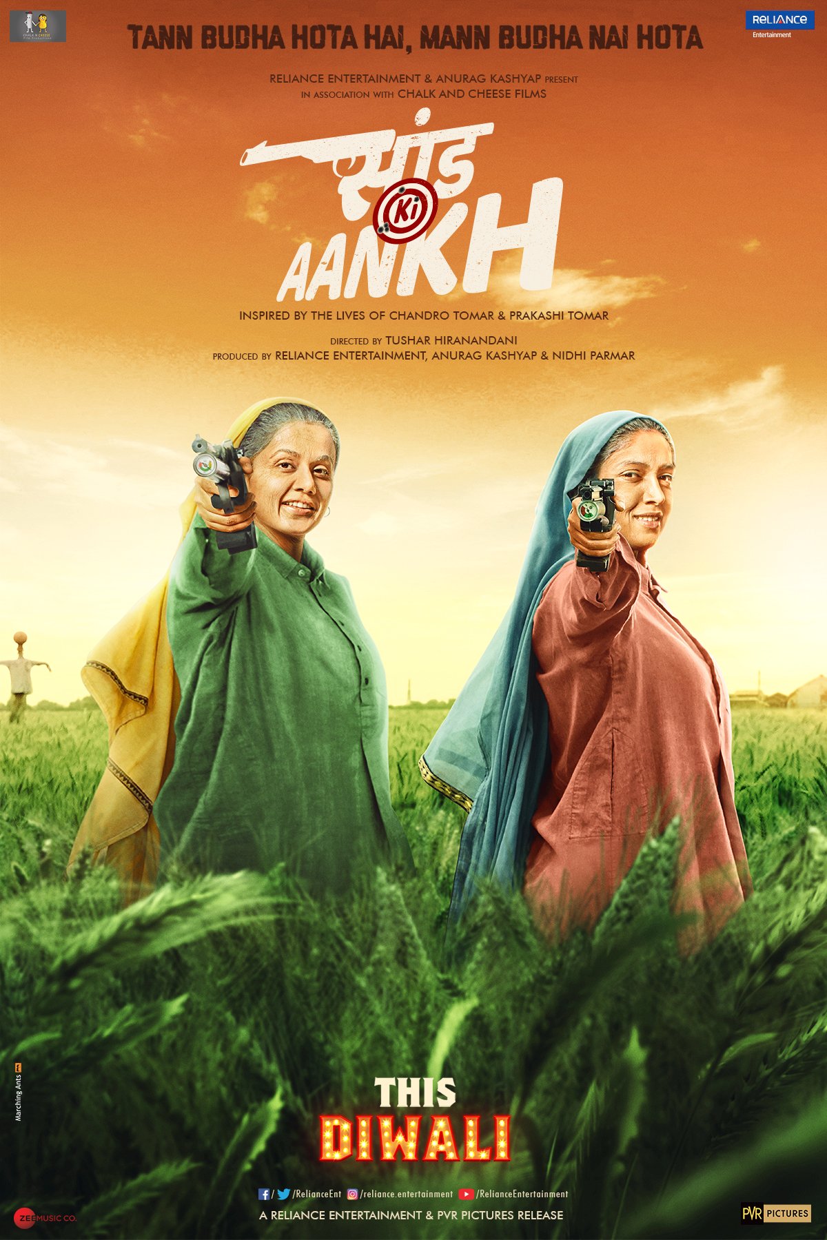 Saand Ki Aankh Movie HD Poster Wallpaper First Look On