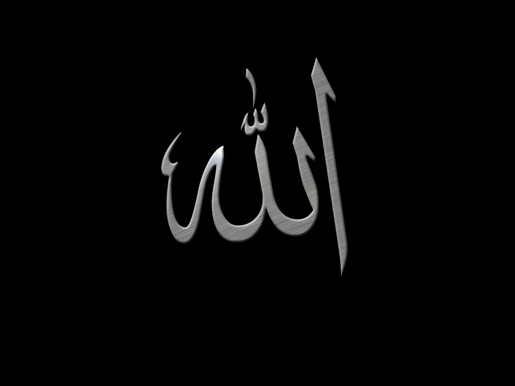 Name Wallpaper Hd Allah