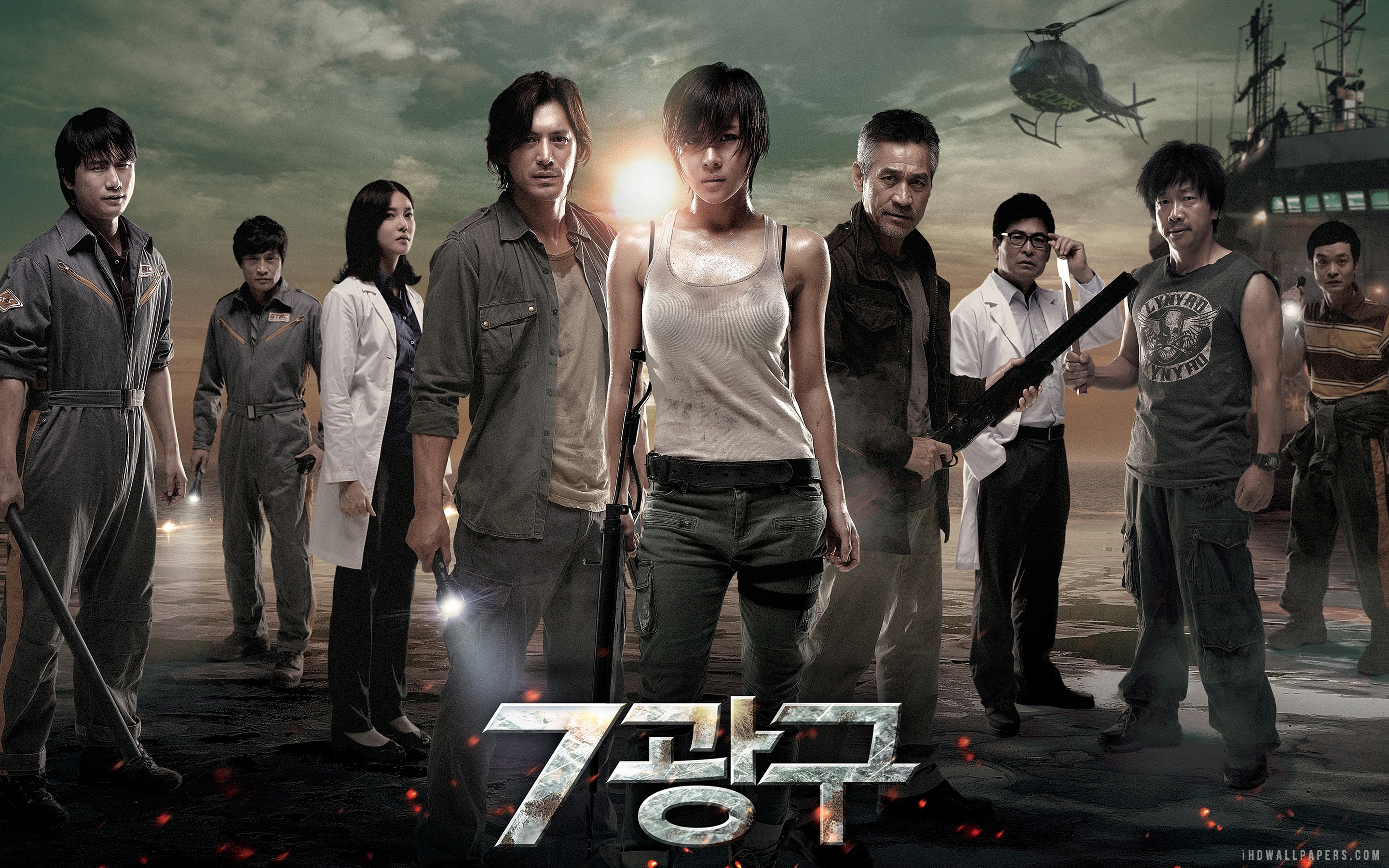 Sector Korean Movie Wallpaper Movies And Tv Series