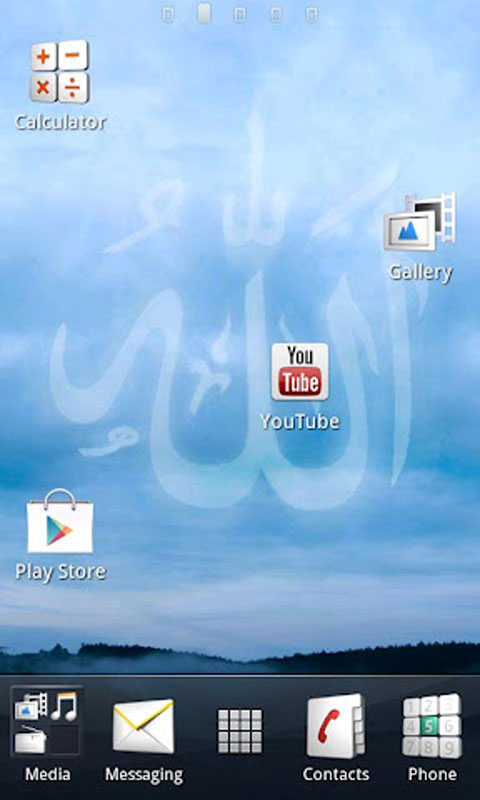 Allah Live Wallpaper App Apps For Android Phone