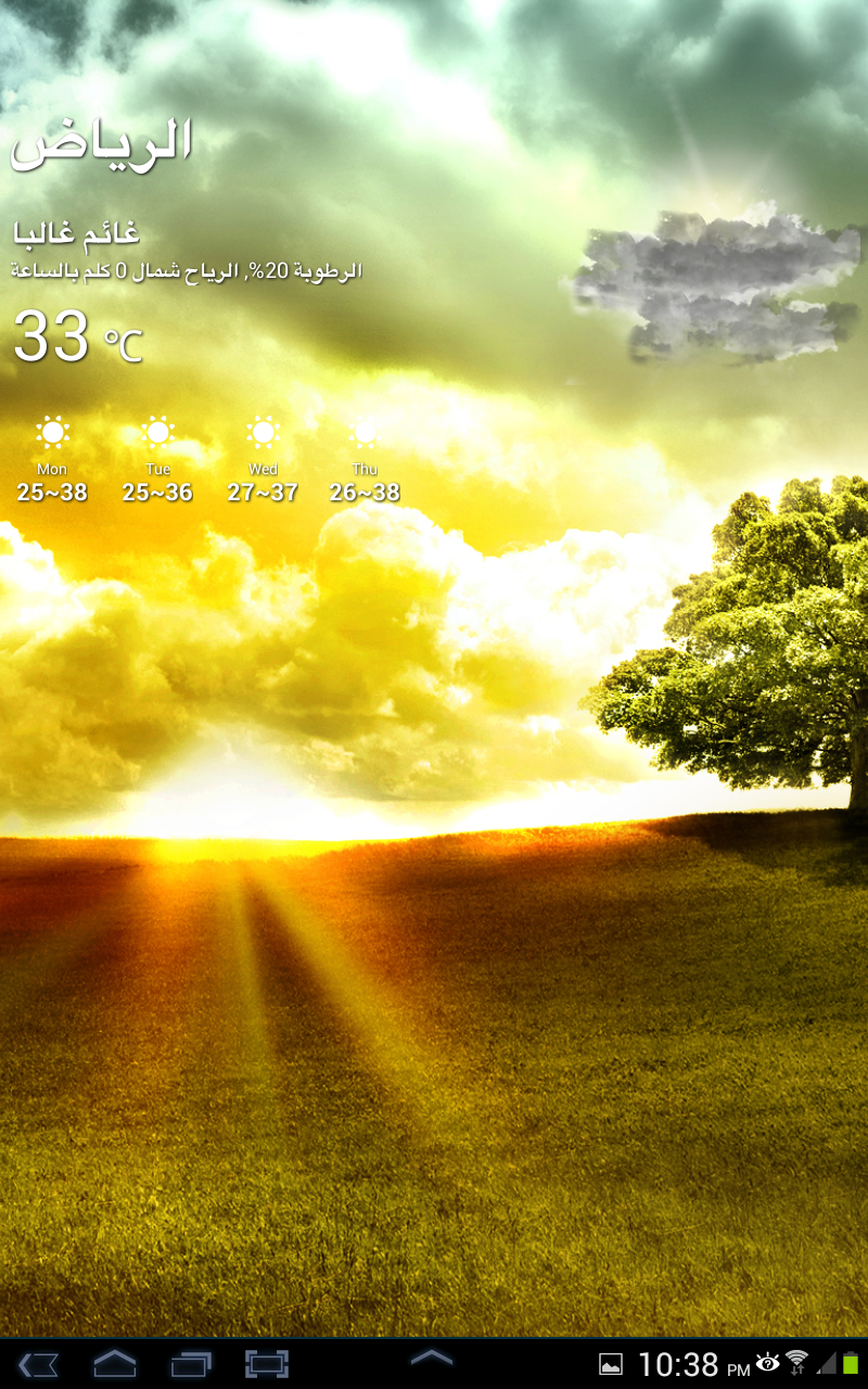 Free download APP Asus Day Scene live wallpaper Asus Samsung Galaxy Tab 7  [800x1280] for your Desktop, Mobile & Tablet | Explore 48+ Samsung Live  Weather Wallpaper | Live Weather Wallpaper, Free