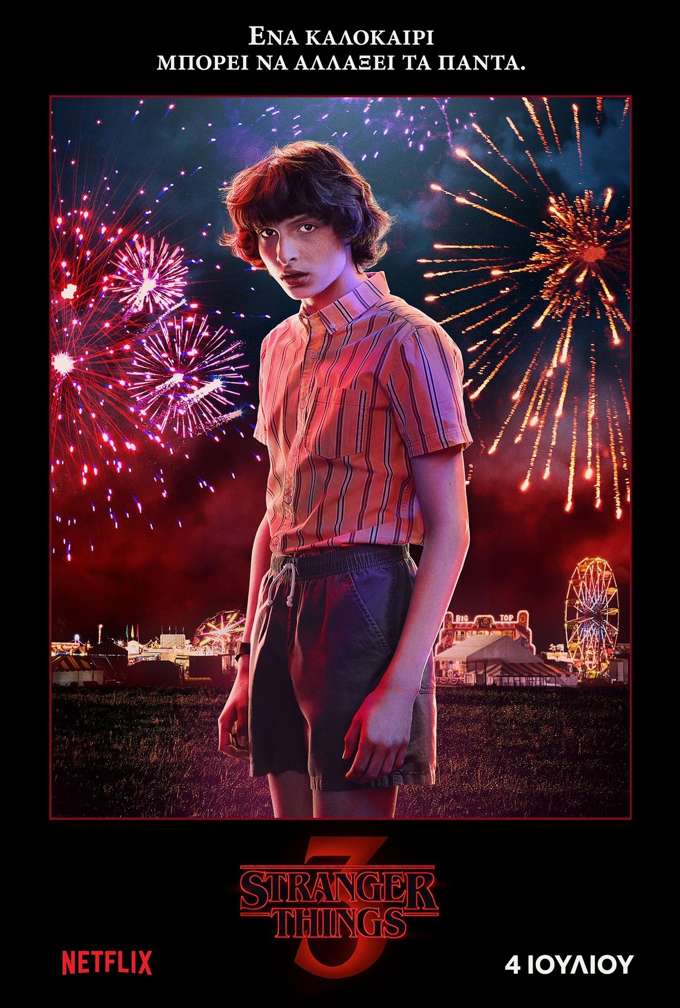 Stranger Things Wallpaper