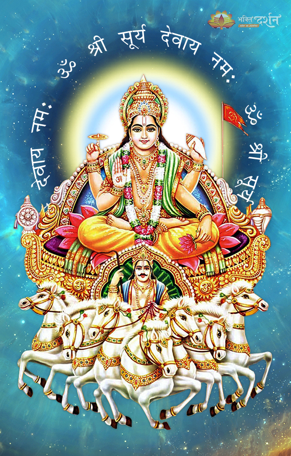 Sun God HD Wallpaper Surya Narayan Background Images Full Size