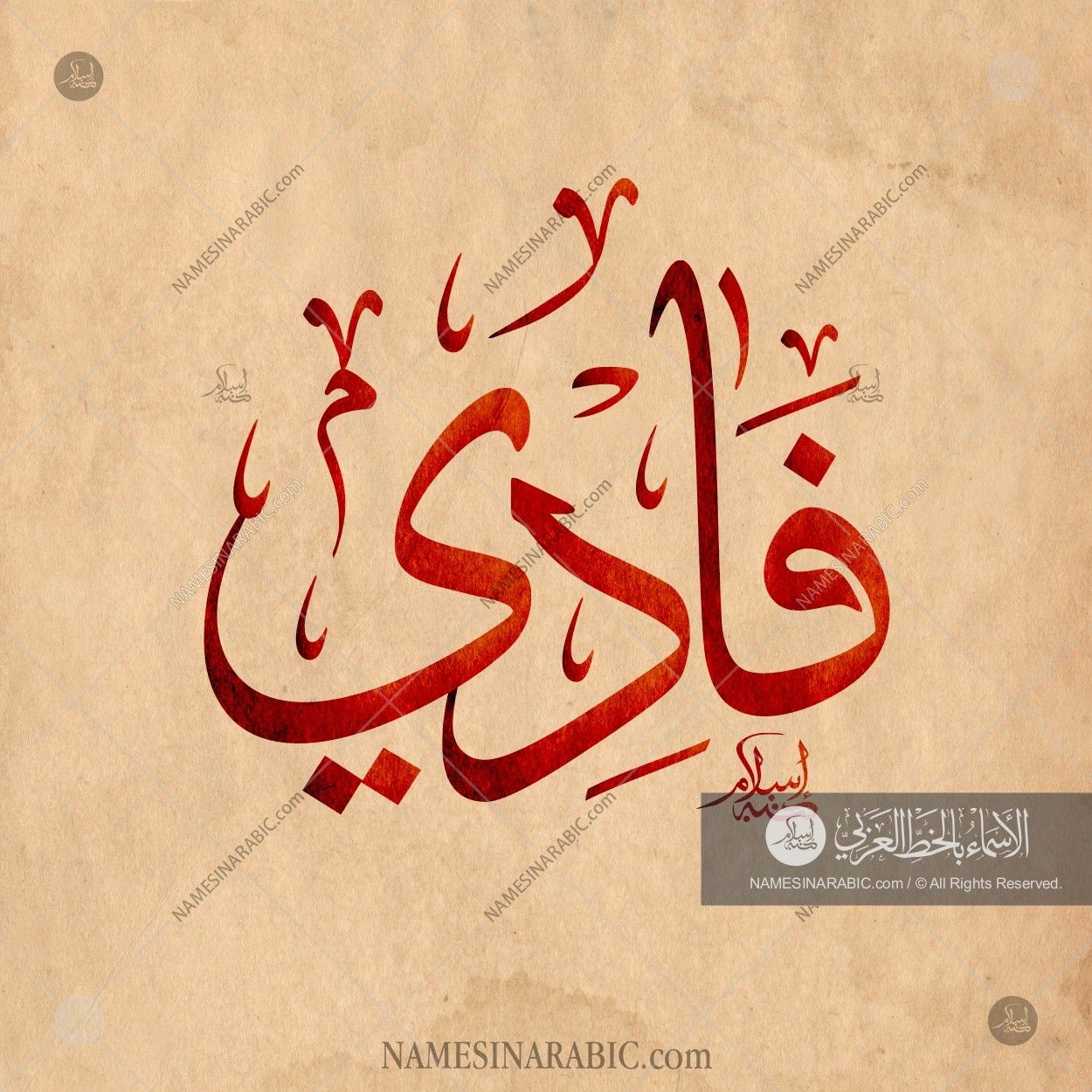 Arabic