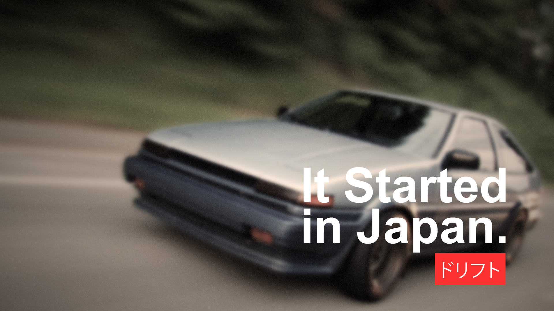 Car Japan Drift Drifting Racing Vehicle Japanese