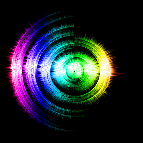 Rainbow Bright Neon Colors Background Car Tuning