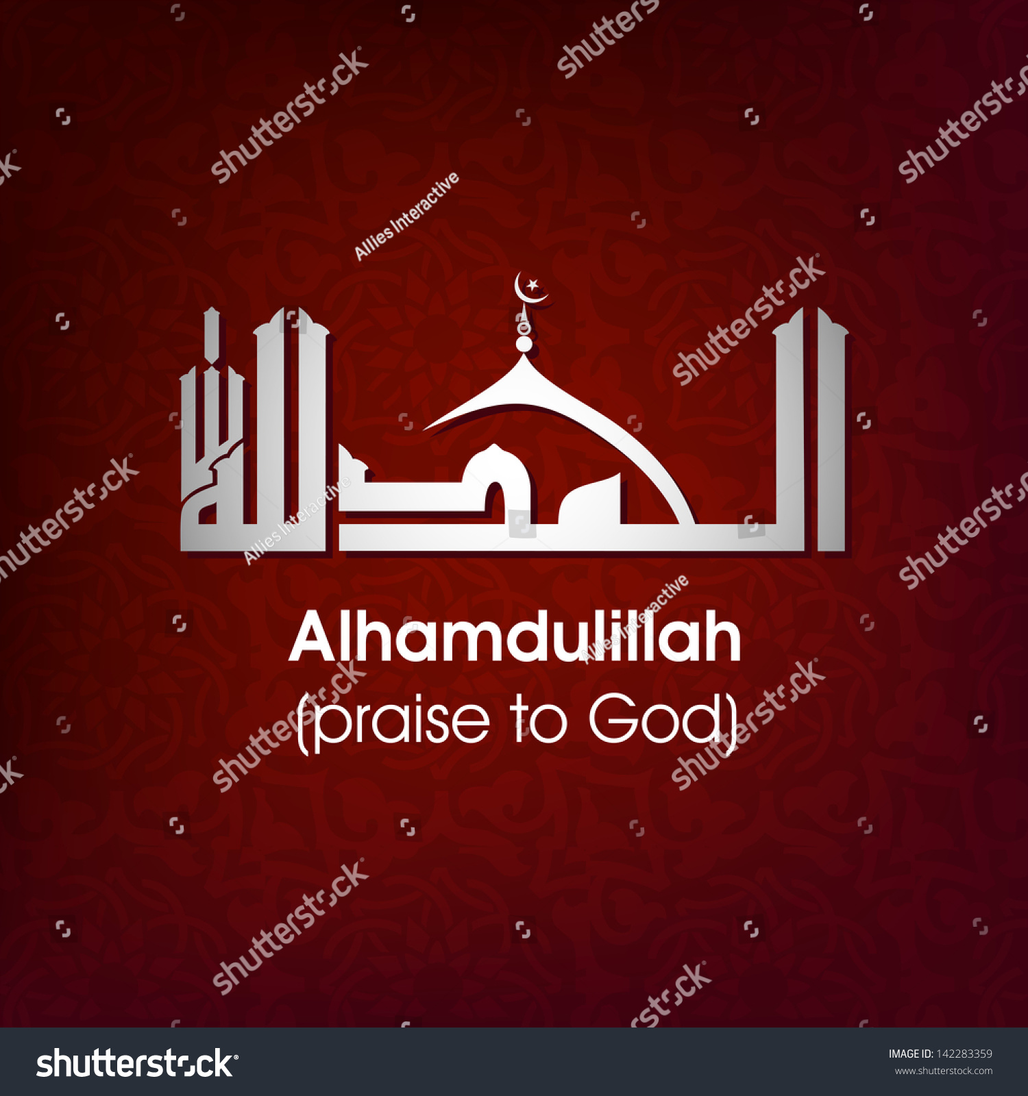 30 Alhamdulillah Background On Wallpapersafari