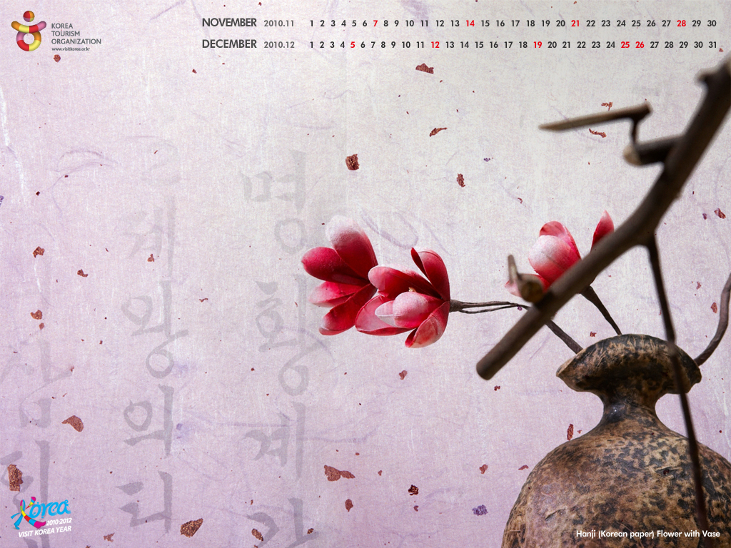 Official Site Of Korea Tourism Org Wallpaper Dec