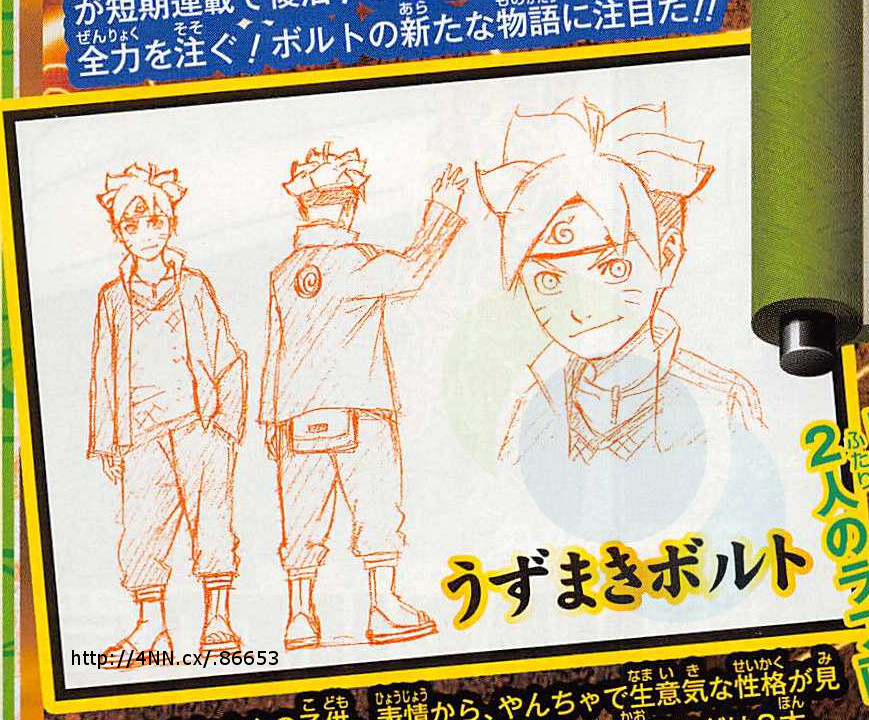 Boruto Naruto the Movie wallpaper 869720 cute Wallpapers