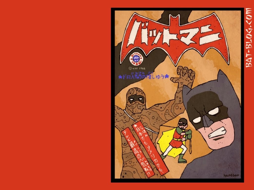 Collectibles Batman Beyond And Bat Manga Wacky Wallpaper Wednesday