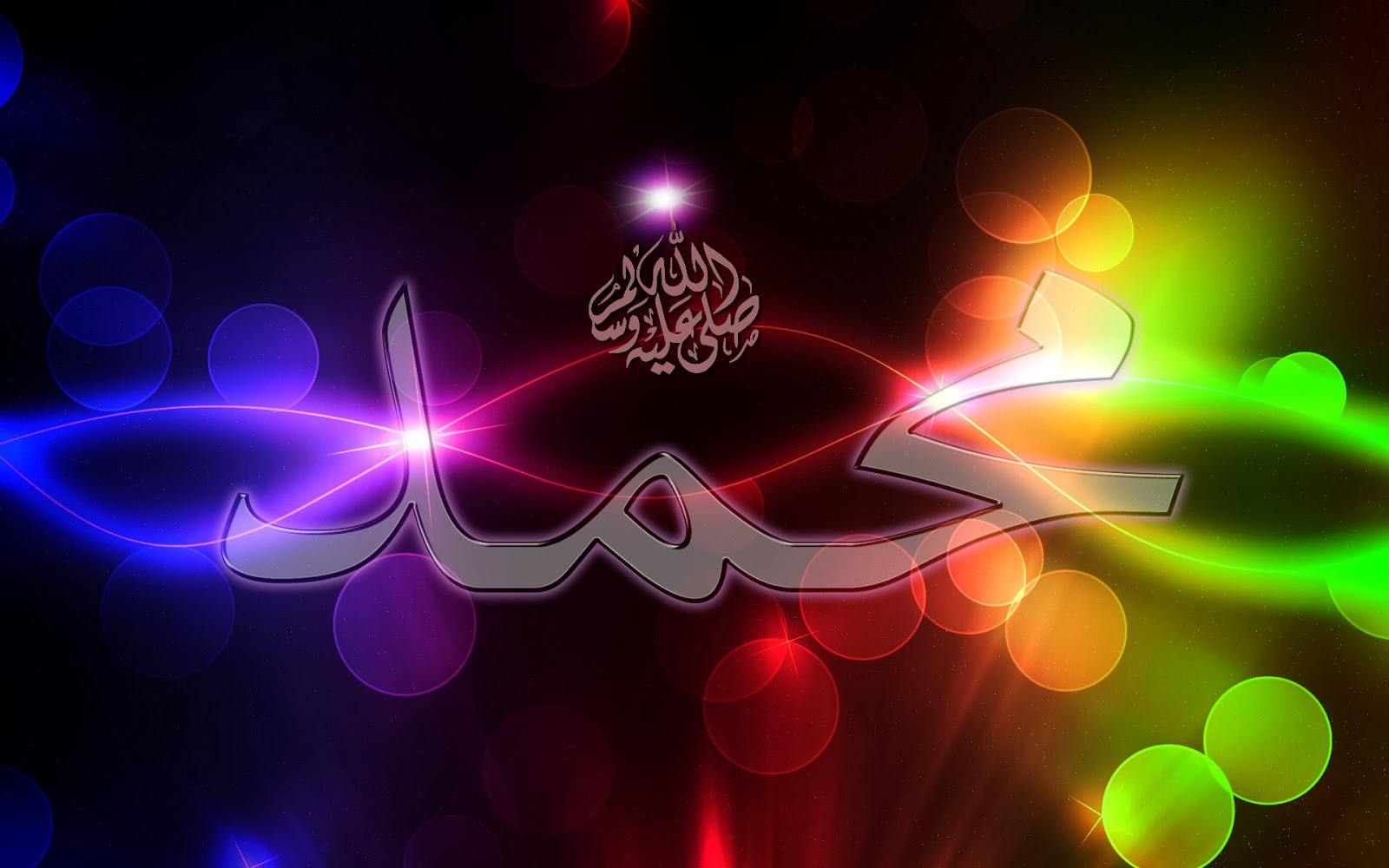 Love Allah I Islam Islamic Wallpaper