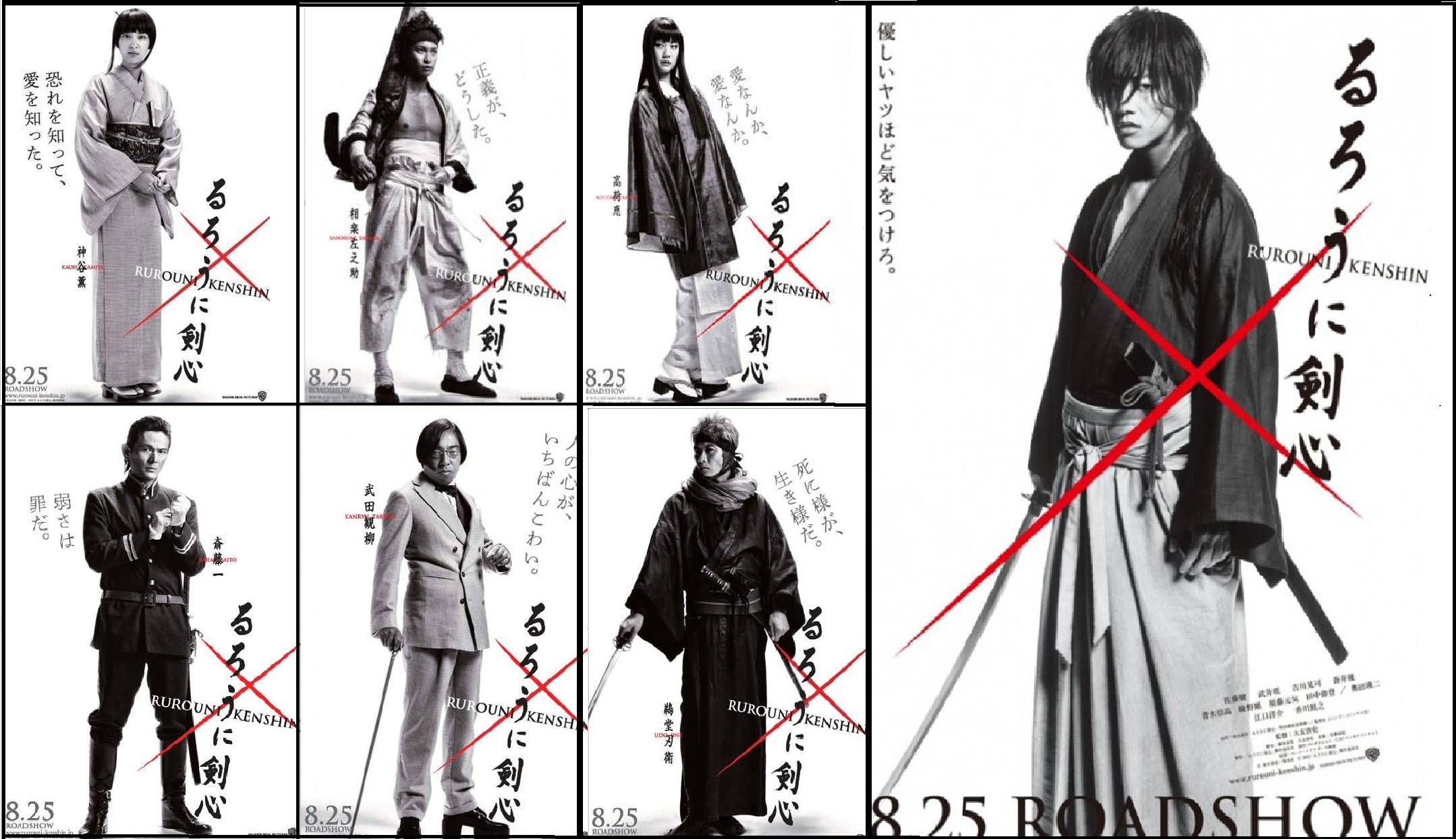 Rurouni Kenshin Movie Wallpaper Wallpaperin4k