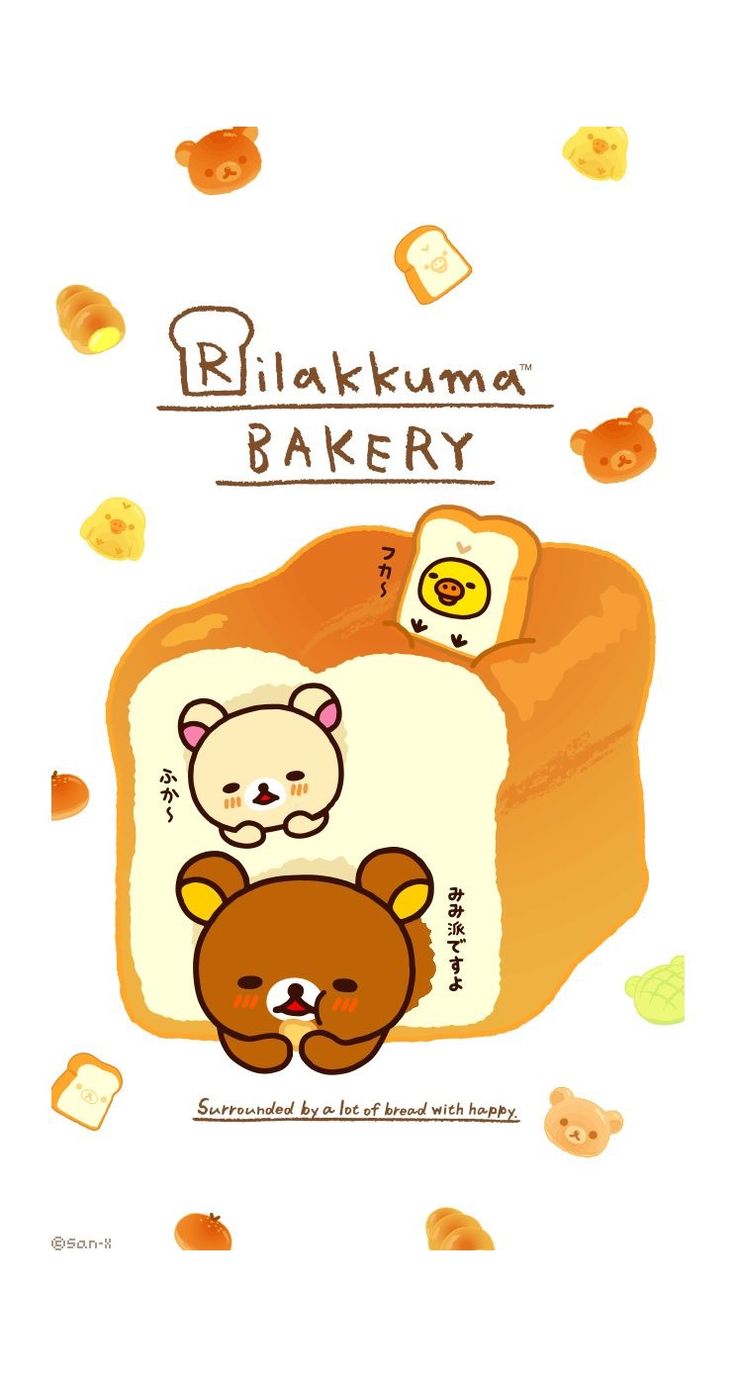 Cute Rilakkuma Wallpaper For Your Phone