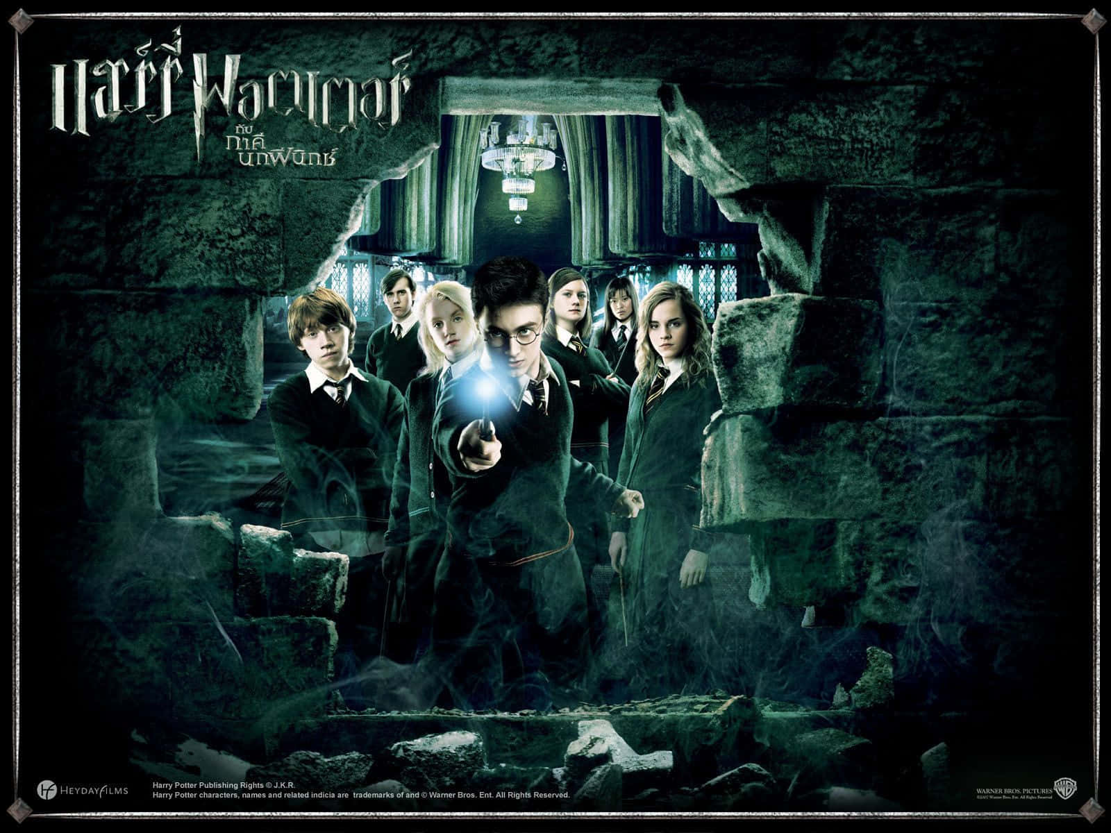 Harry Potter All Characters Wallpaper