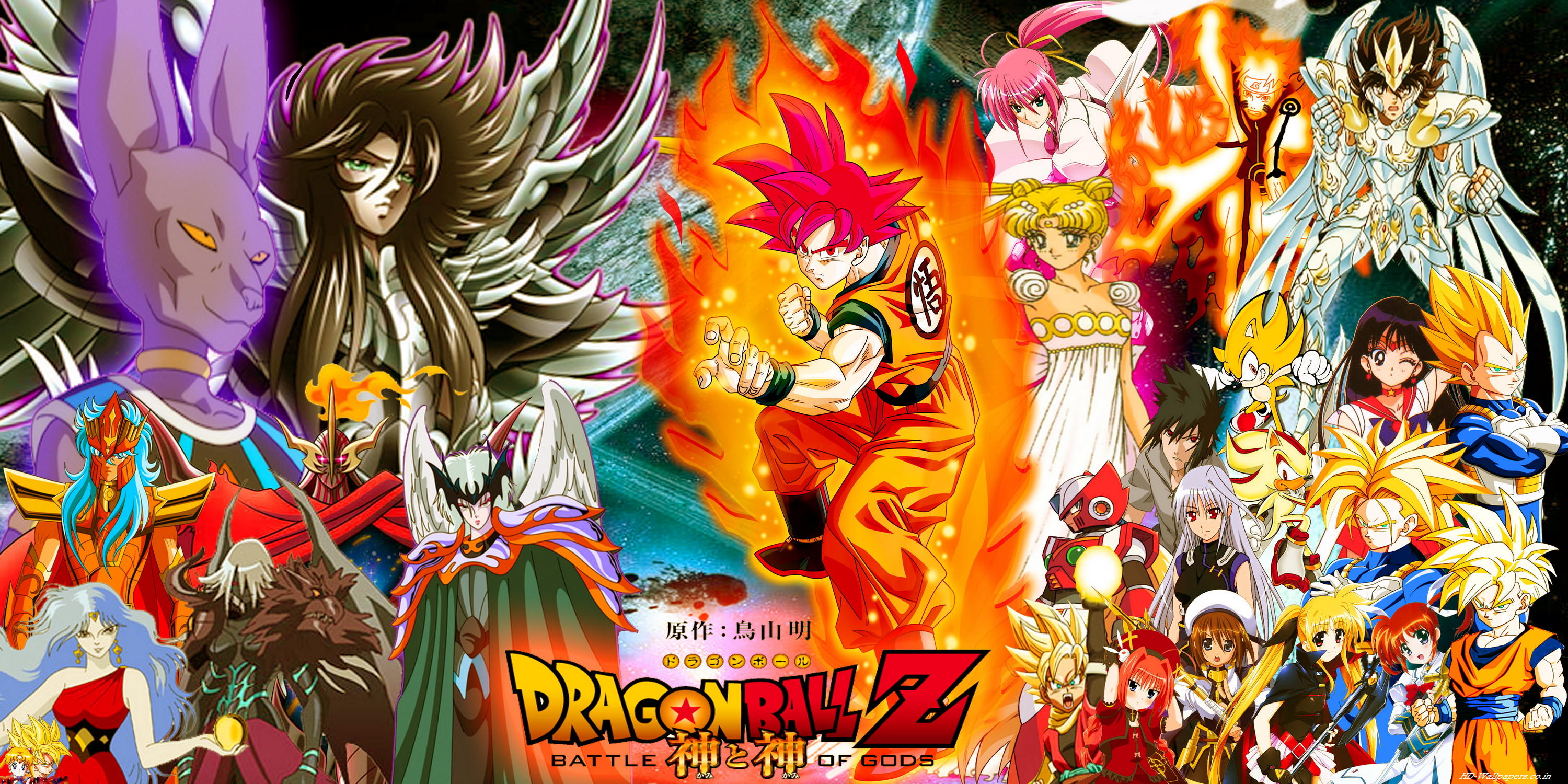 Dragon Ball Z Wallpapers 3d - Wallpaper Cave