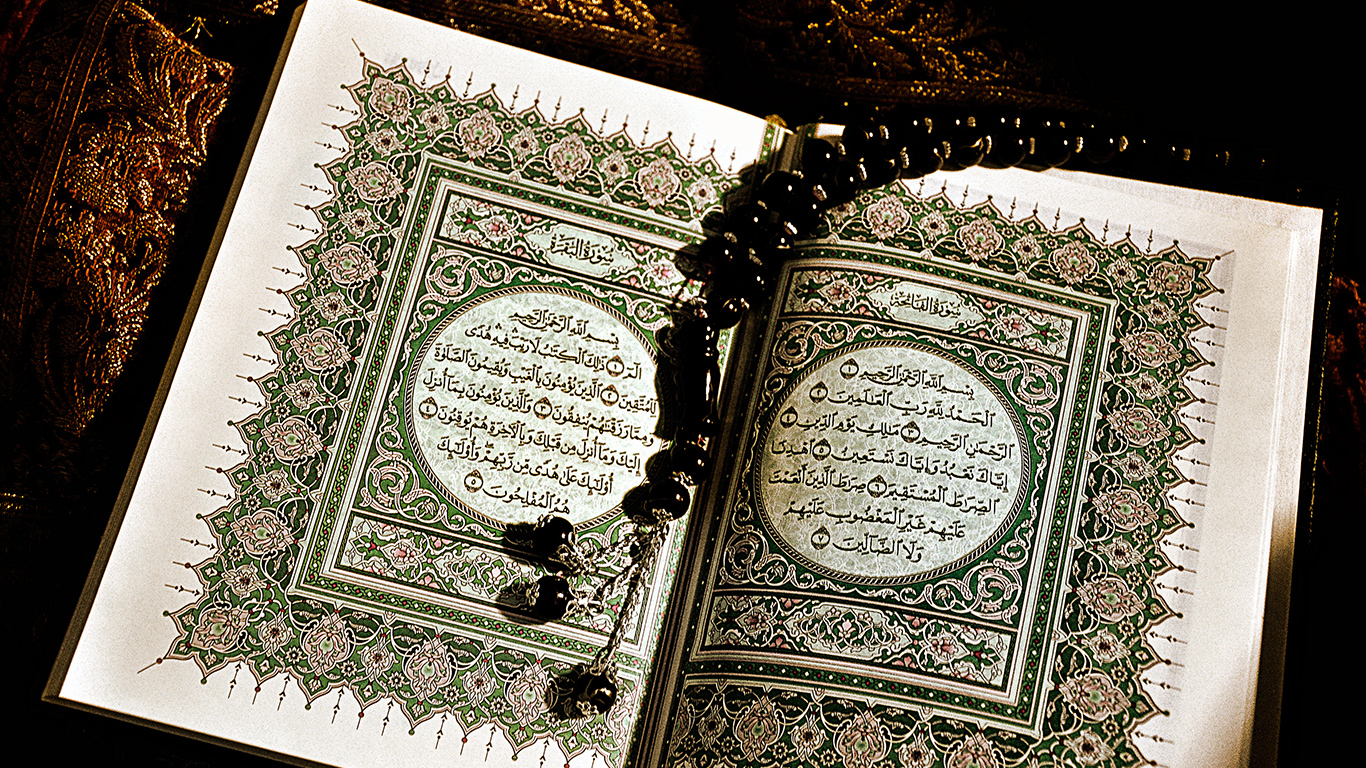 download holy quran for computers