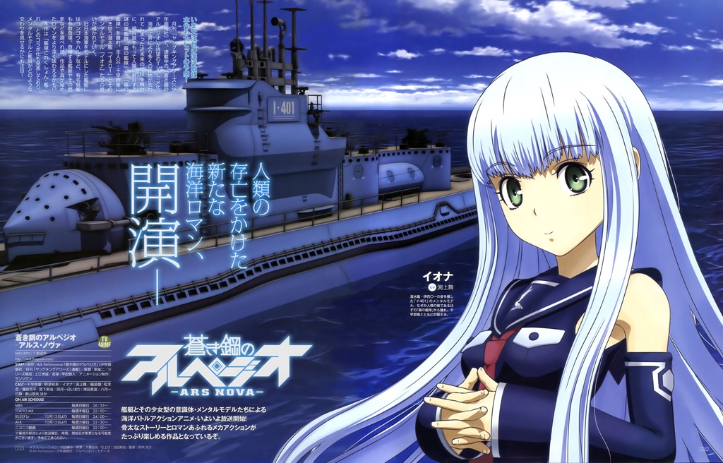 Arpeggio Of Blue Steel In Detail And Contains Significant