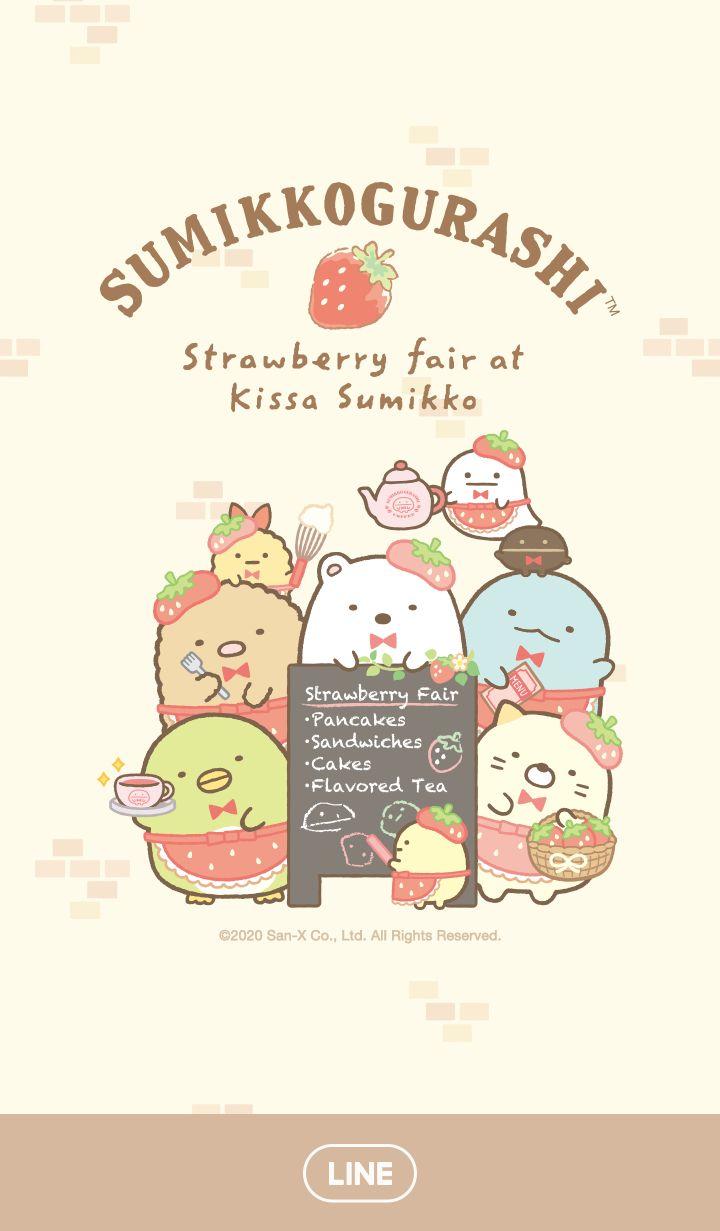 Line Themes Sumikkogurashi Strawberry Fair Cute Doodles