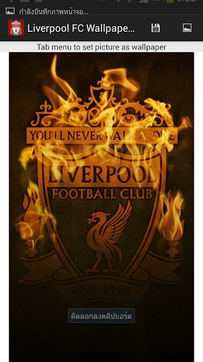 Ver maior   captura de tela Liverpool FC Wallpapers para Android
