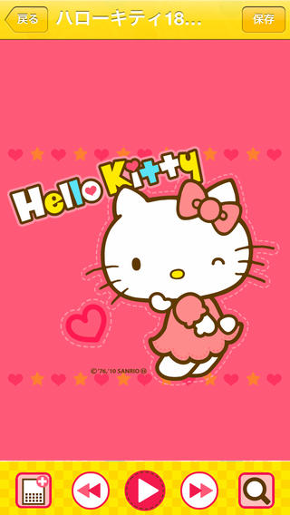 Free download HELLO KITTY WallPaper on the App Store [320x568] for your  Desktop, Mobile & Tablet | Explore 50+ Hello Kitty Wallpaper App | Hello  Kitty Backgrounds, Background Hello Kitty, Hello Kitty Background