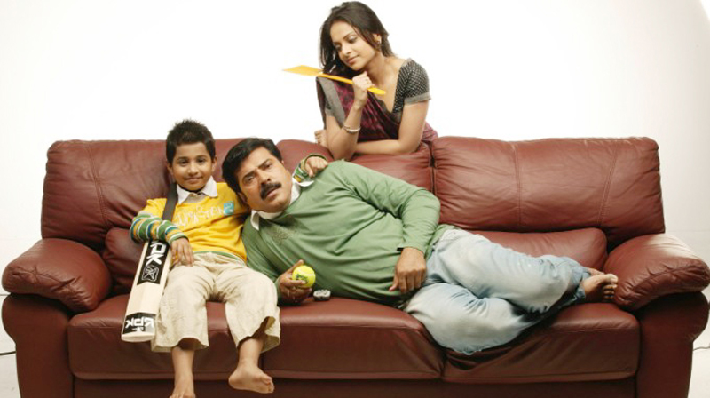 Daddy Cool Malayalam Picture Wallpaper