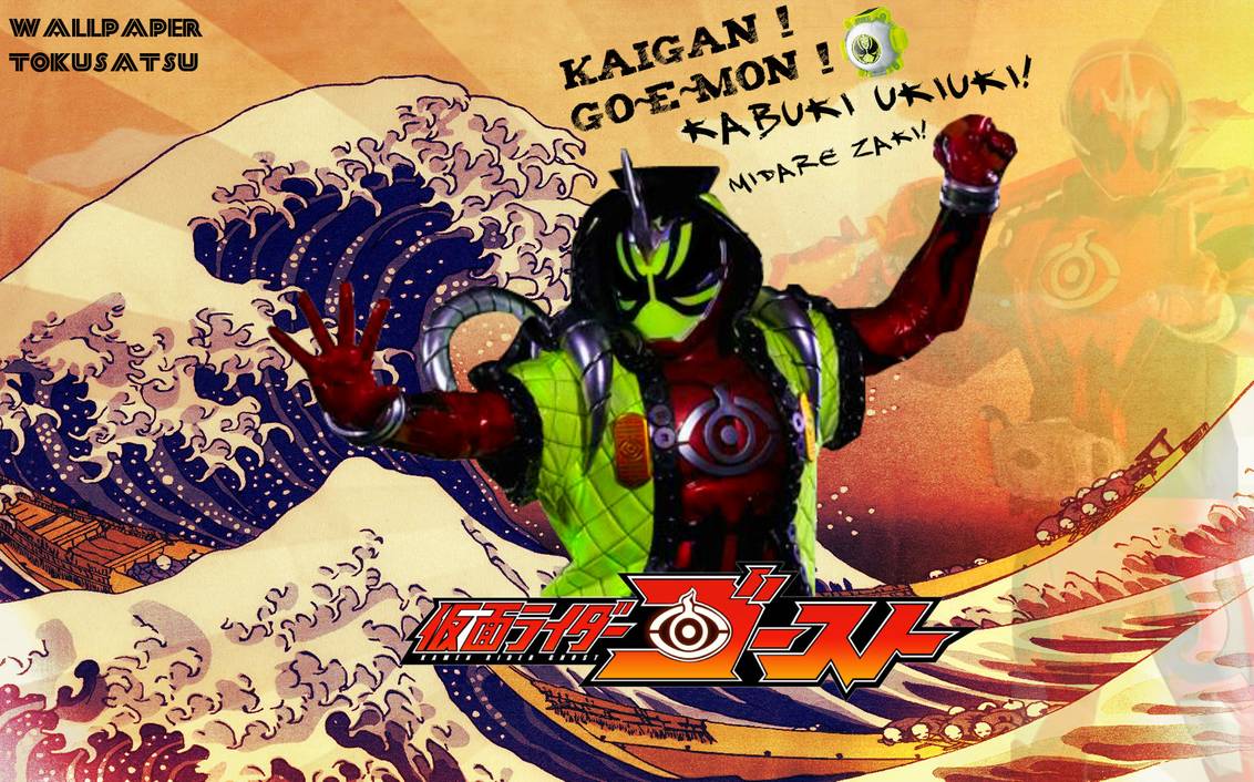 Kamen Rider Ghost Goemon Damashii Wallpaper By Haule0123