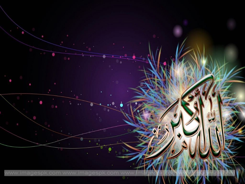 Allah O Akbar HD Wallpaper Imagepk