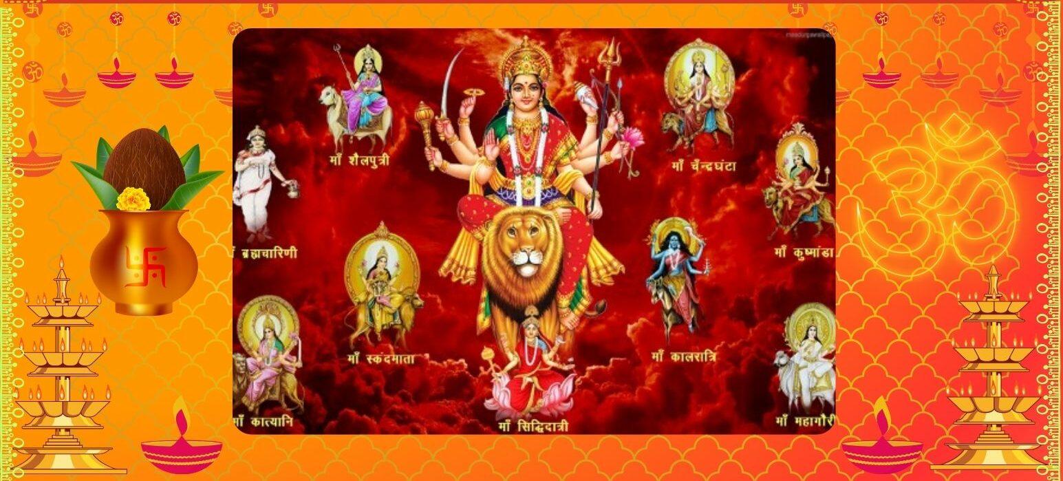 Nav Durga Jagran Dfw Hindu Temple Society