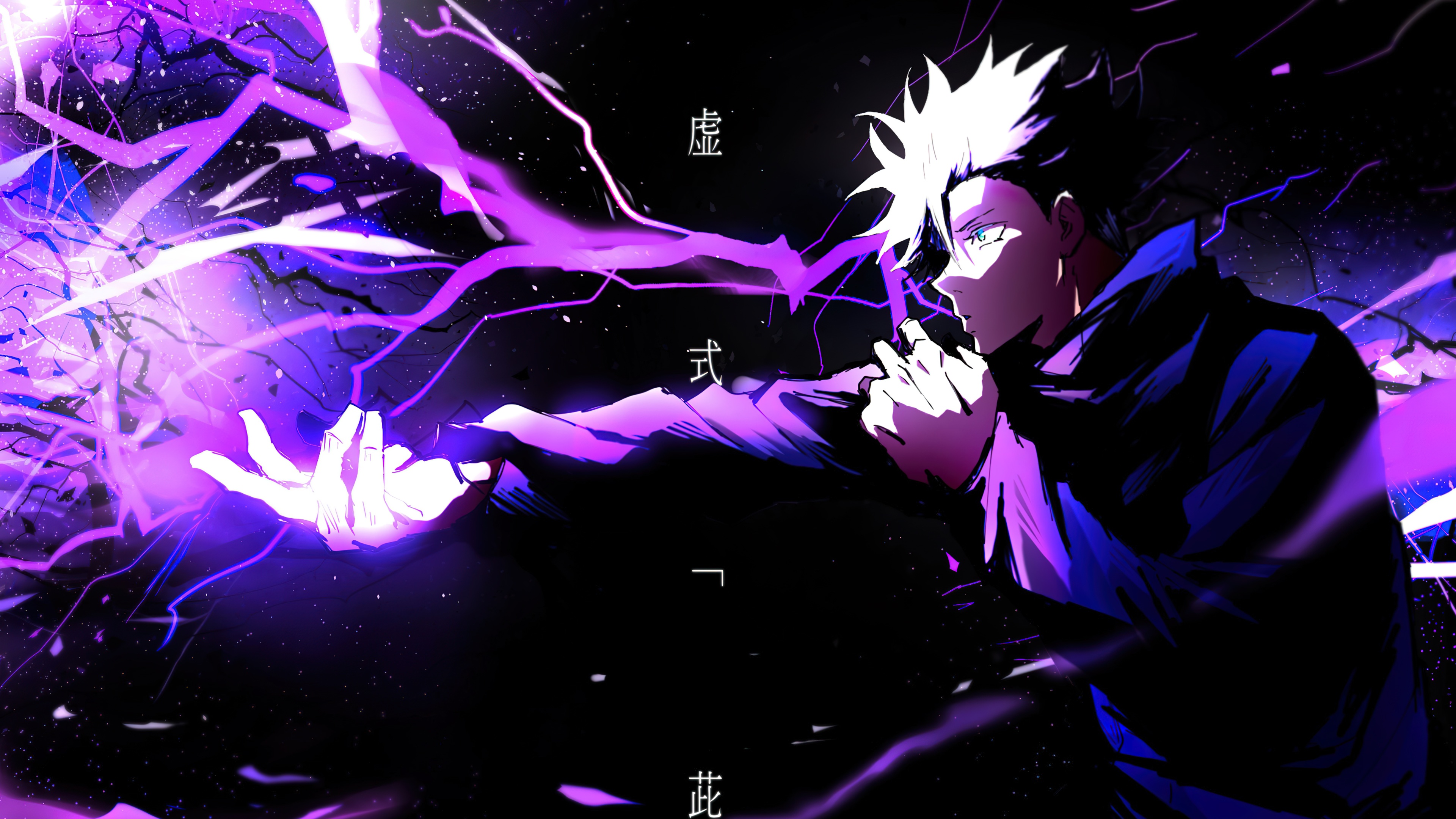 Gojo Satoru from Jujutsu Kaisen unleashing his powerful purple cursed technique in a dynamic action pose, set against a dark, starry backdrop