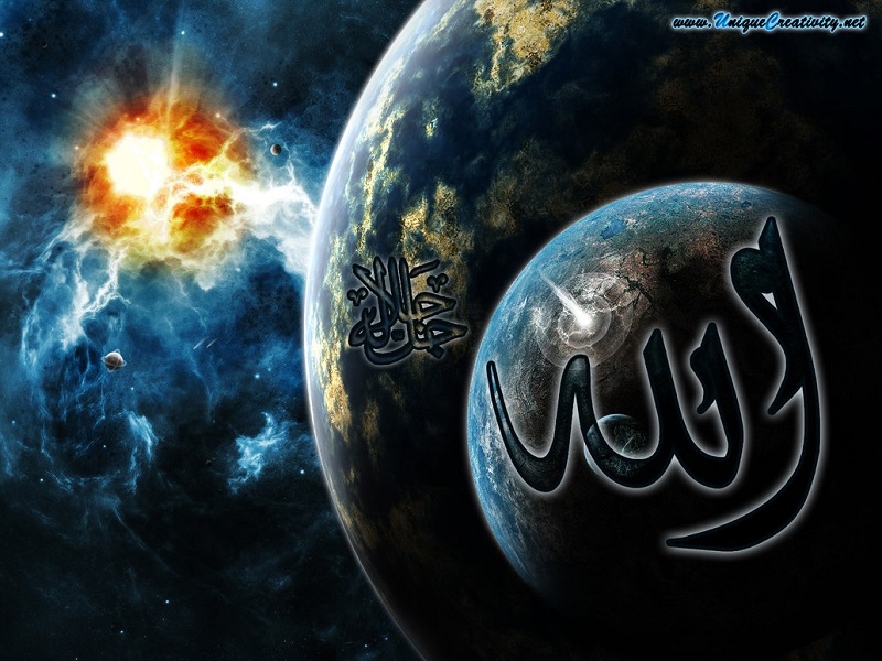 Beautiful Islamic Allah S And Prophet Name Wallpaper Geeks Zine