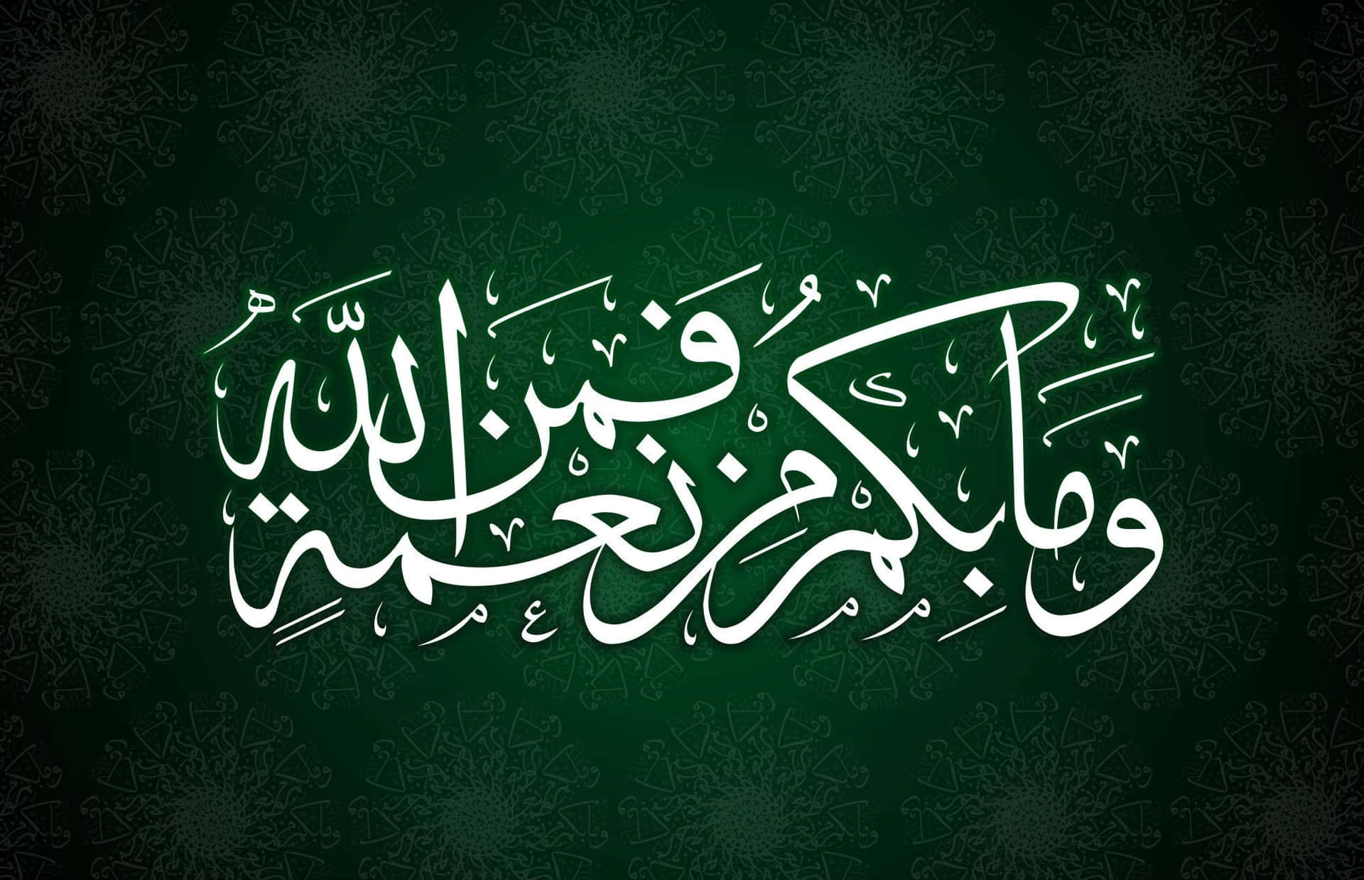 Arabic 9gmhinbf2r5dukvz Wallpaper