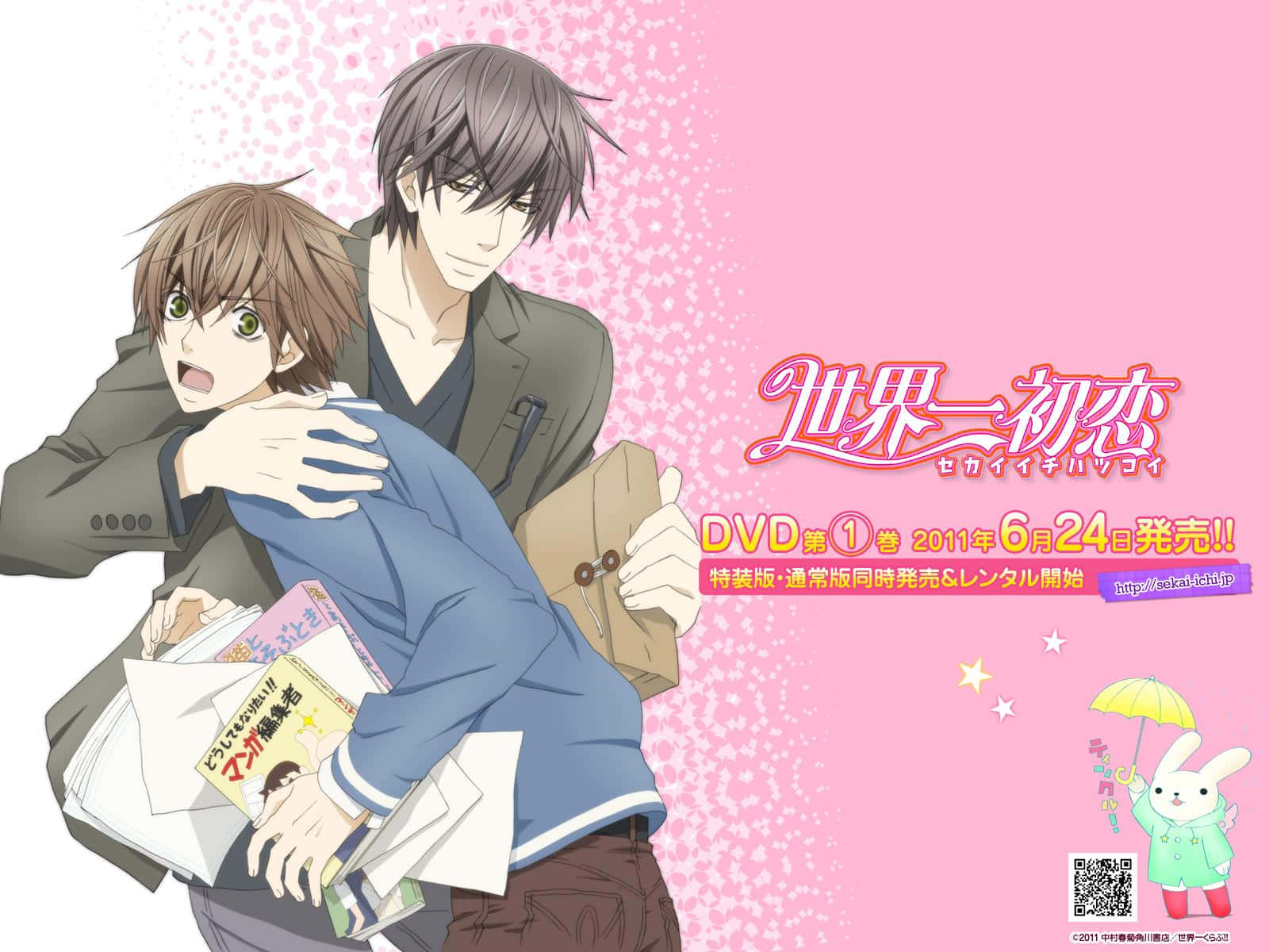 Gay Anime Wallpaper