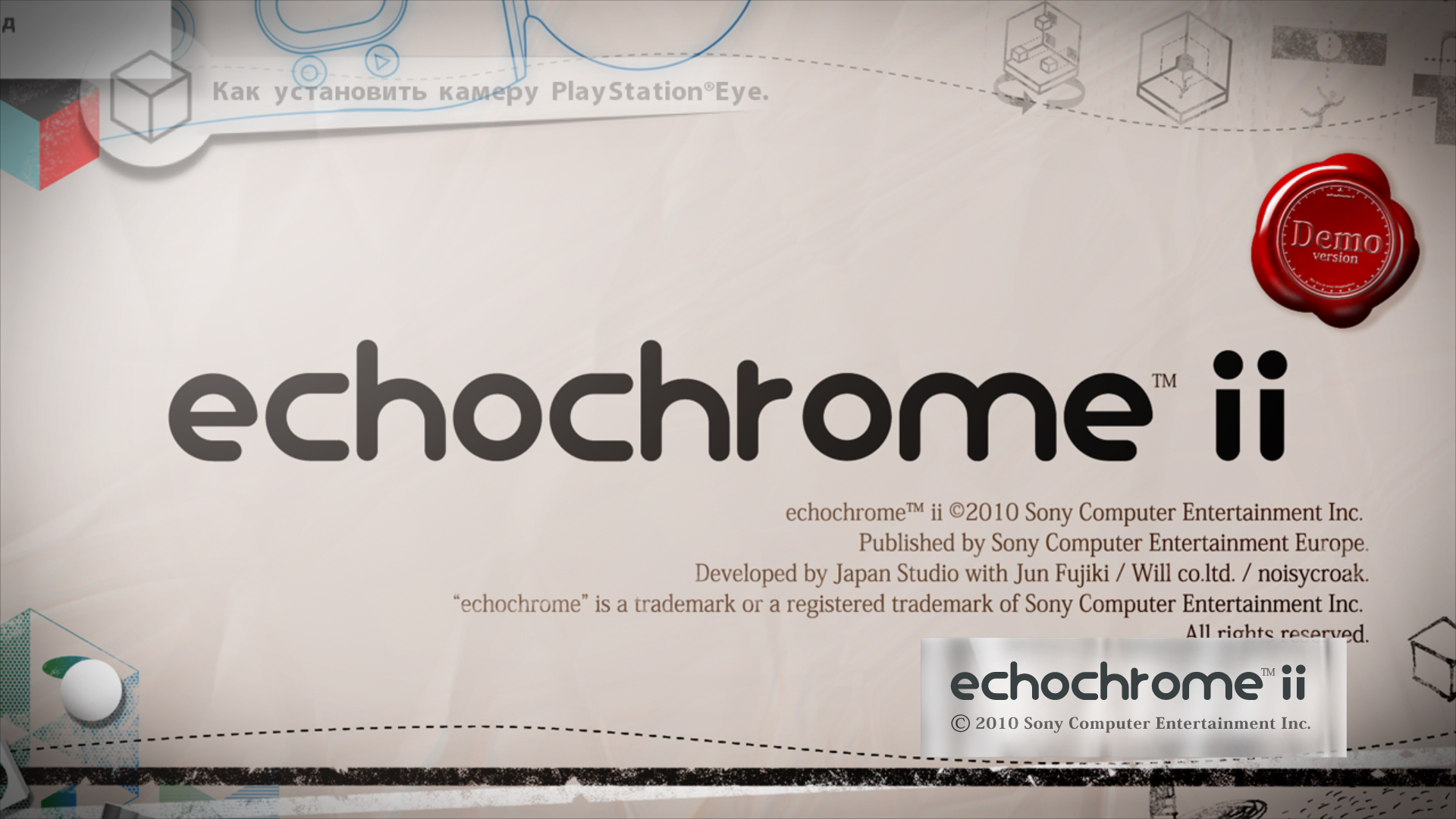 Echochrome Ii Screenshots For Playstation Mobygames