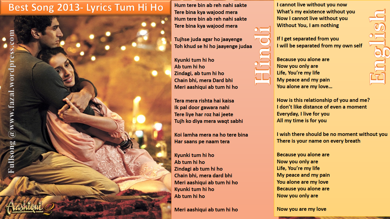 Best Song 2013 Aashiqui 2 Tum Hi Ho Song Lyrics and English Meaning or