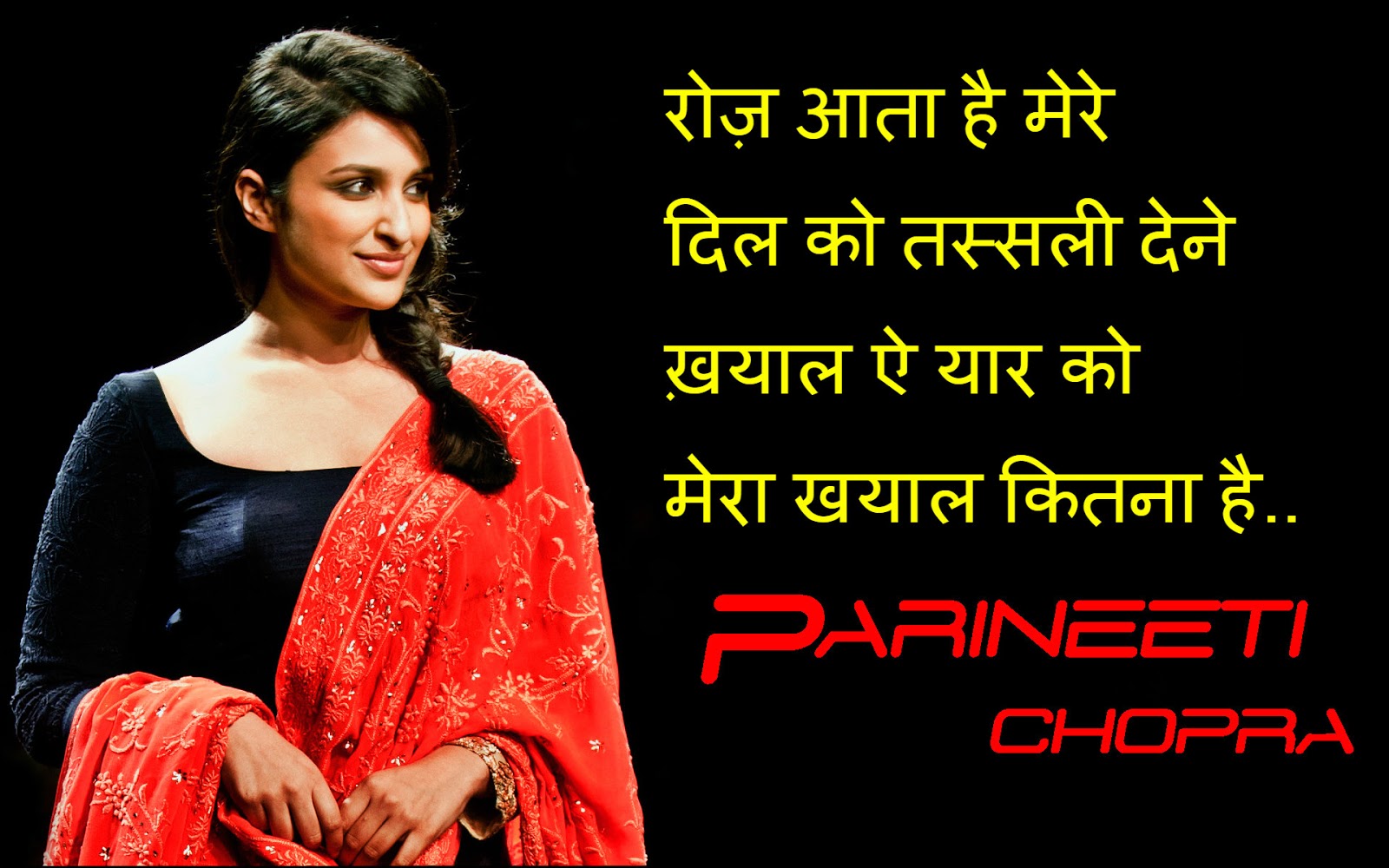 Free download RomanticShort Hindi Shayari on true Shayari Hindi ...