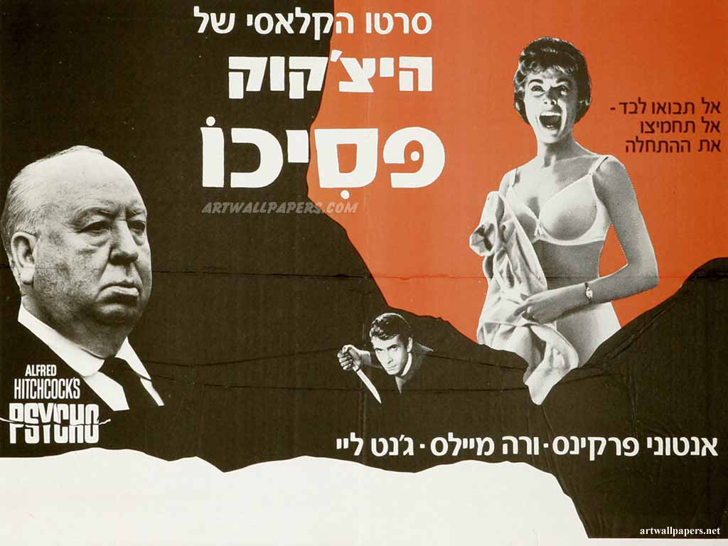 Alfred Hitchcock Wallpaper Poster Photos Desktop