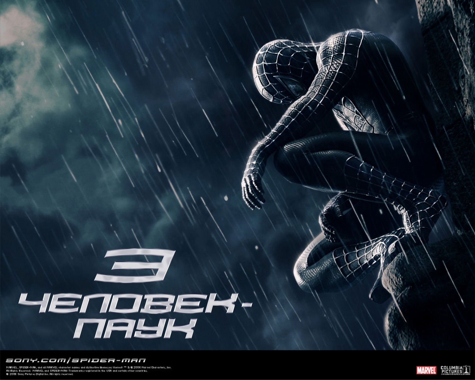 Spider Man 3 wallpapers and images   wallpapers pictures photos
