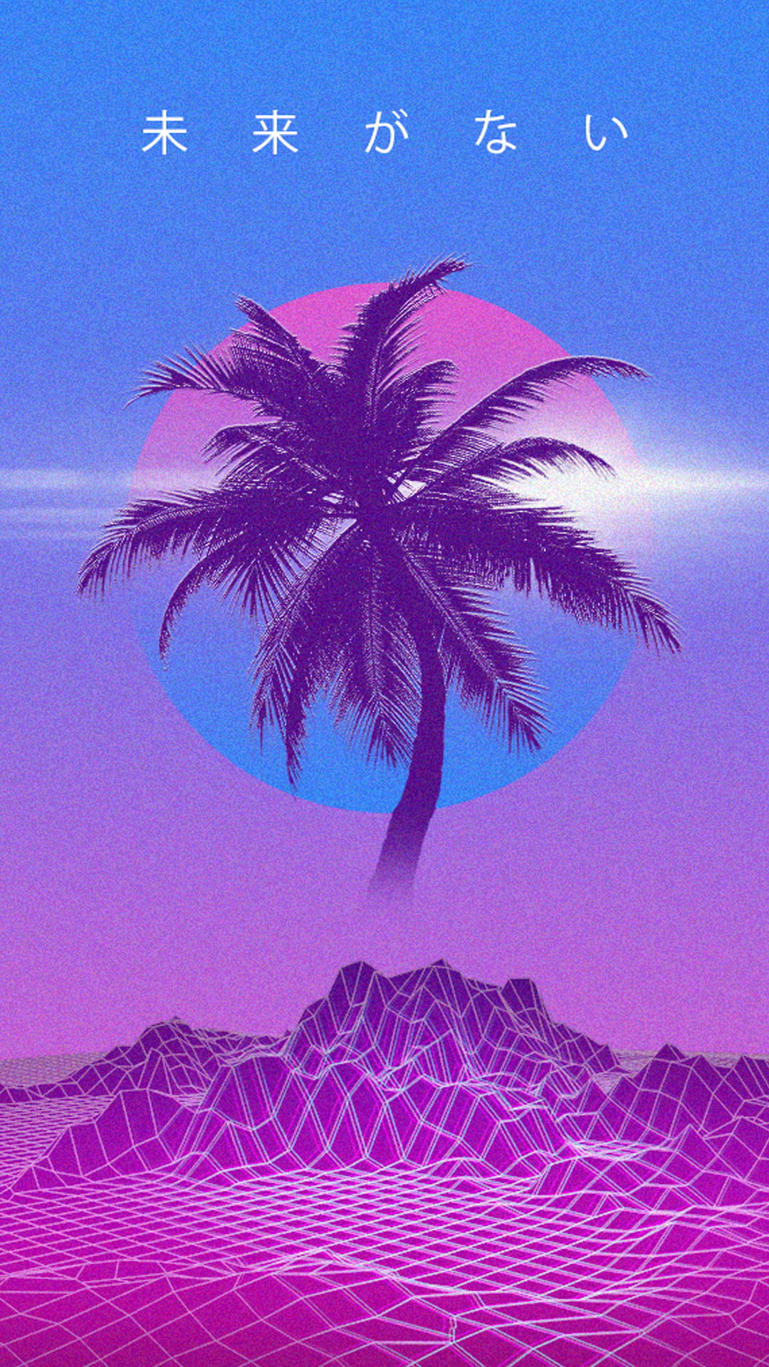 Free download Coconut wallpaper vaporwave Retrowave palm trees kanji HD  [1080x1920] for your Desktop, Mobile & Tablet | Explore 41+ Vaporwave  Wallpaper | Aesthetic Vaporwave Wallpaper,